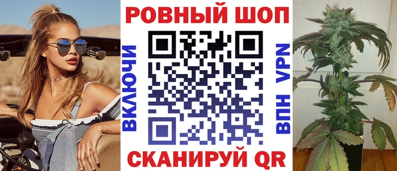 ГЕРОИН Красноуфимск