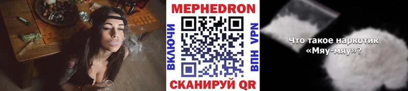 Где можно купить наркотики Красноуфимск Alpha-PVP  МАРИХУАНА  Мефедрон  ГАШИШ 