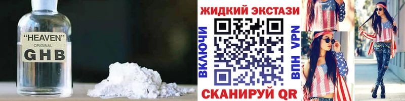 ОМГ ОМГ зеркало  где купить наркоту  Красноуфимск  БУТИРАТ оксибутират 