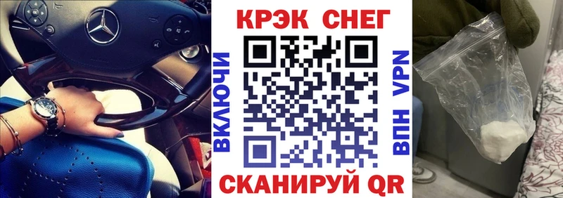 купить  цена  Красноуфимск  OMG как зайти  COCAIN VHQ 