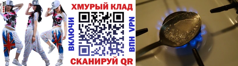 ГЕРОИН VHQ  купить наркотики сайты  KRAKEN как зайти  Красноуфимск 