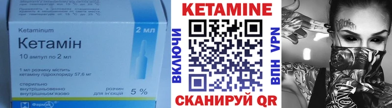 КЕТАМИН VHQ купить наркоту Красноуфимск