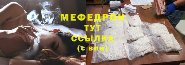 стафф Волоколамск