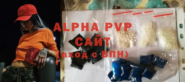 каннабис Красноперекопск