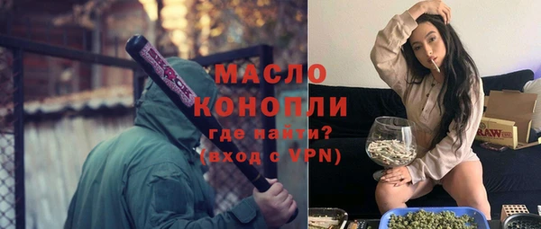 эйфоретик Володарск