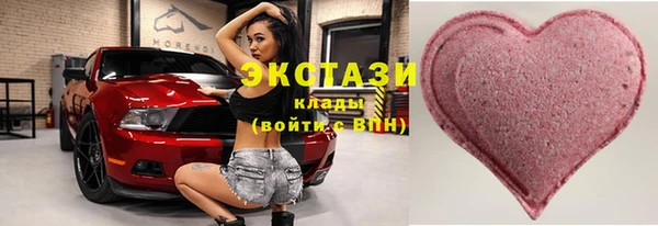 эйфоретик Володарск