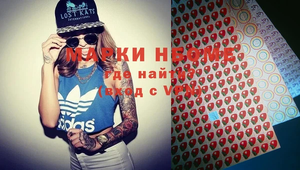 крисы Волосово