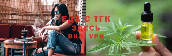 эйфоретик Володарск