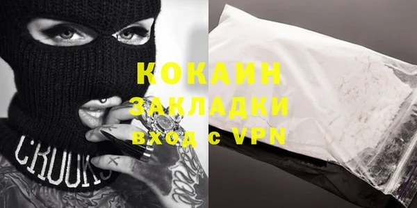 крисы Волосово