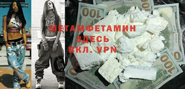 стафф Волоколамск