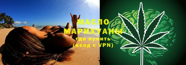 крисы Волосово