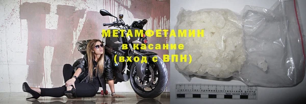 эйфоретик Володарск