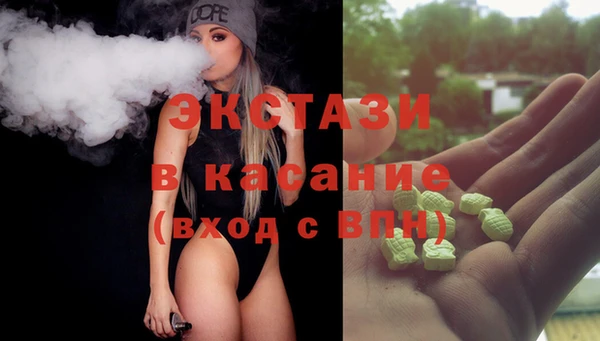 эйфоретик Володарск
