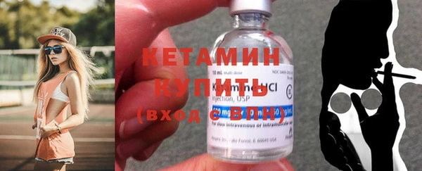 стафф Волоколамск