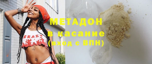 стафф Волоколамск