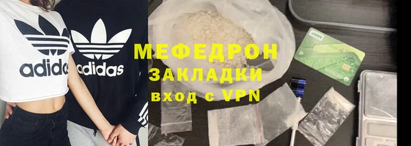 эйфоретик Володарск