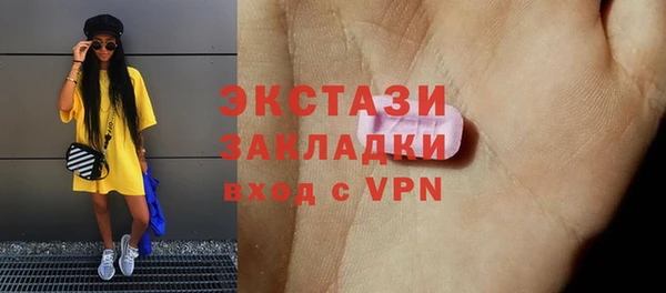 эйфоретик Володарск