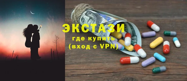эйфоретик Володарск