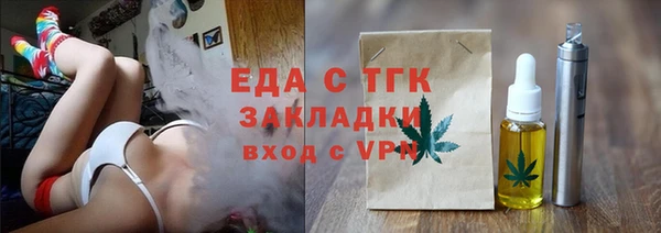 крисы Волосово