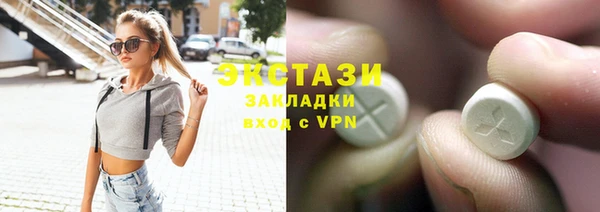 стафф Волоколамск