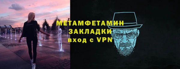 эйфоретик Володарск