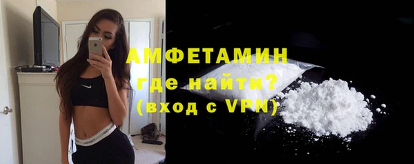 крисы Волосово