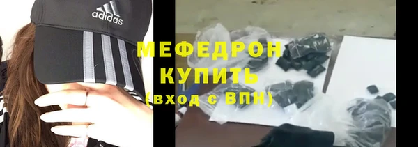 стафф Волоколамск