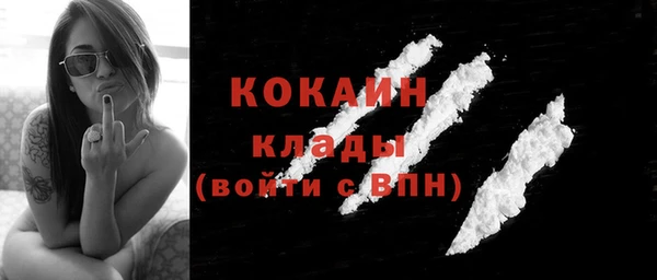 метамфетамин Краснослободск