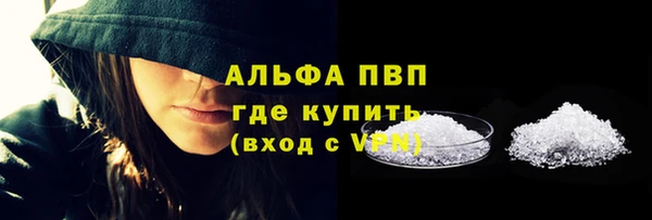 эйфоретик Володарск