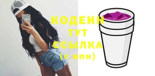 крисы Волосово