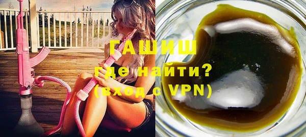 стафф Волоколамск
