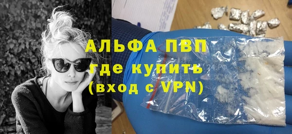 крисы Волосово