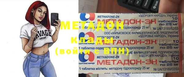 стафф Волоколамск