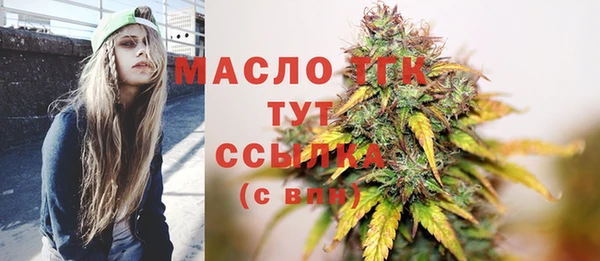 стафф Волоколамск
