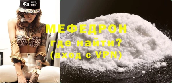 стафф Волоколамск