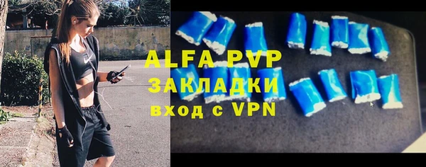 крисы Волосово