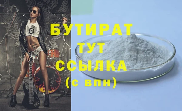 стафф Волоколамск