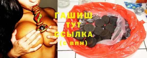 крисы Волосово
