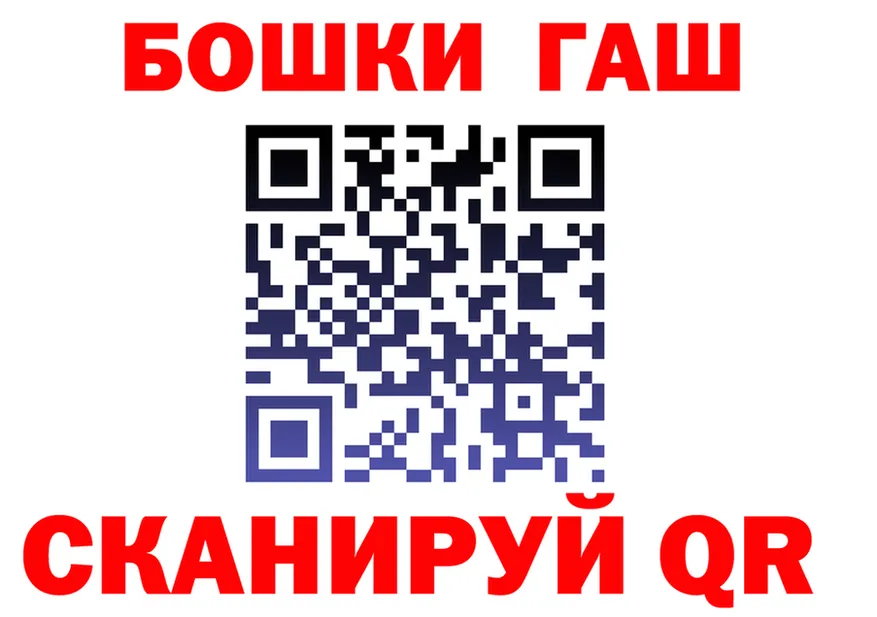 МЕФ кристаллы маркетплейс это OMG Красноуфимск