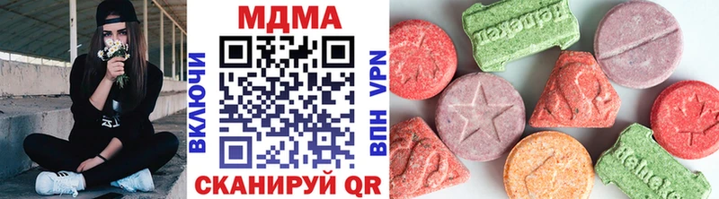 МДМА молли  Красноуфимск 