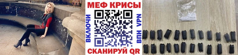 продажа наркотиков  Красноуфимск  МЕФ мяу мяу 
