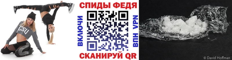 ссылка на мегу tor  Красноуфимск  Первитин мет  купить наркотик 
