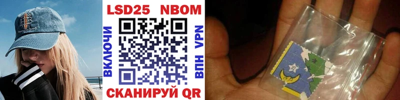 MEGA ТОР  Красноуфимск  Марки N-bome 1,5мг 