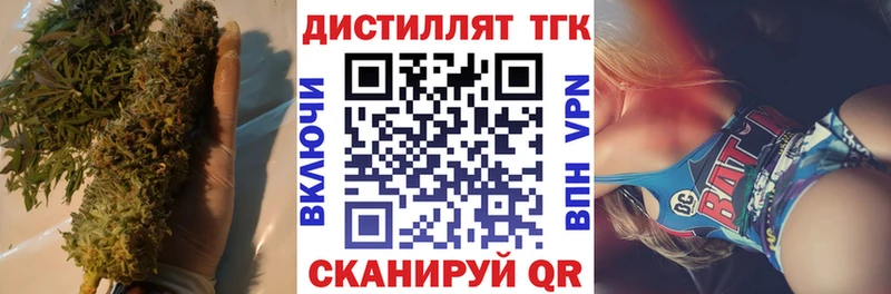продажа наркотиков  маркетплейс формула  Дистиллят ТГК Wax  Красноуфимск 