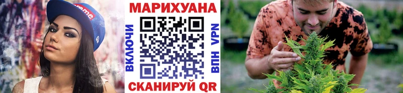 OMG онион  что такое наркотик  Красноуфимск  Бошки марихуана сатива 